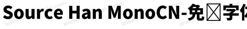 Source Han MonoCN字体转换